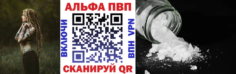 как найти закладки  Елизаветинская  А ПВП крисы CK 