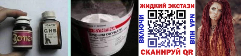 цена   Елизаветинская  Бутират BDO 33% 