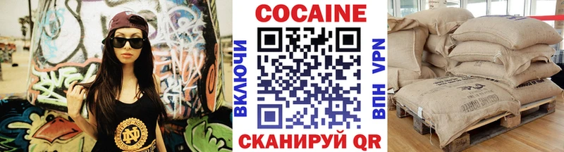 COCAIN Боливия  Елизаветинская 
