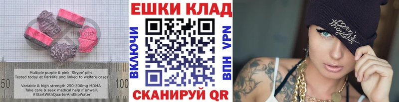 Экстази таблы  Елизаветинская 