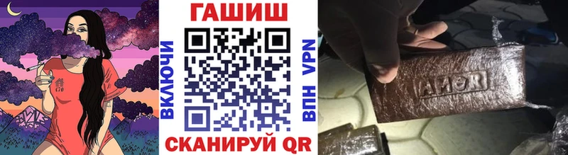 ссылка на мегу ссылки  Елизаветинская  ГАШ гашик 