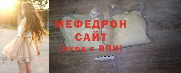 дмт Богородск