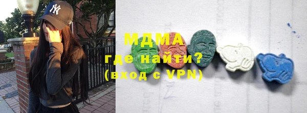 дмт Богородск