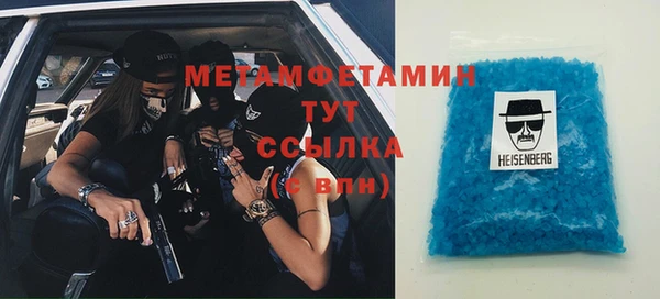 каннабис Вязьма