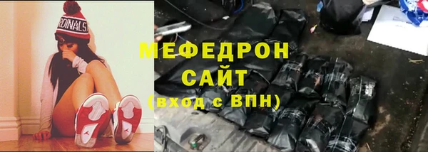 прущие грибы Вязники