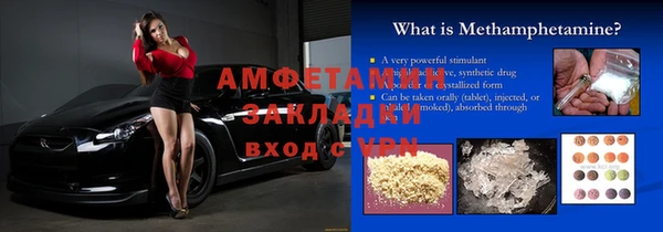 каннабис Вязьма
