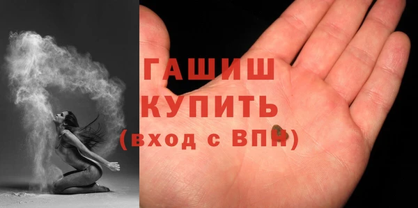 прущая мука Богородицк