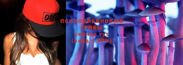 каннабис Вязьма
