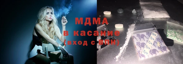 прущая мука Богородицк