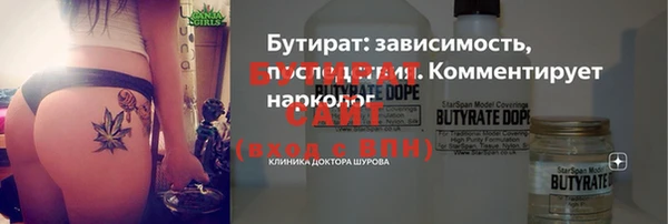 прущая мука Богородицк