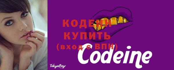 каннабис Вязьма