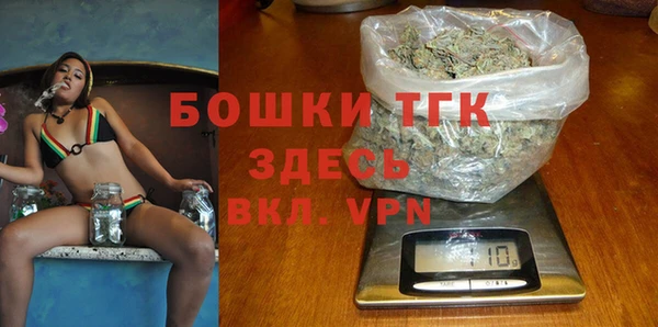прущая мука Богородицк