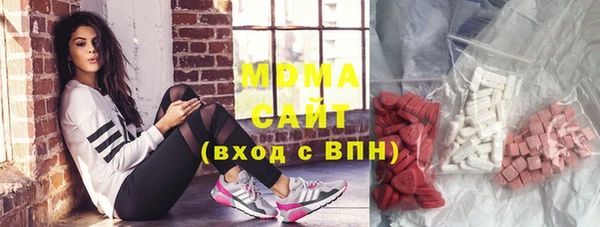 каннабис Вязьма