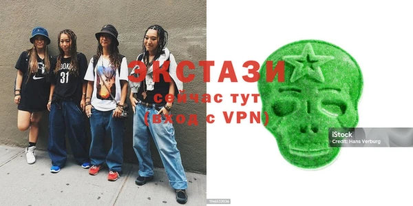 бутират Покров