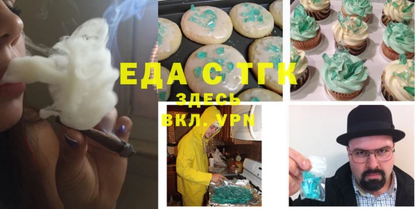 ECSTASY Вяземский