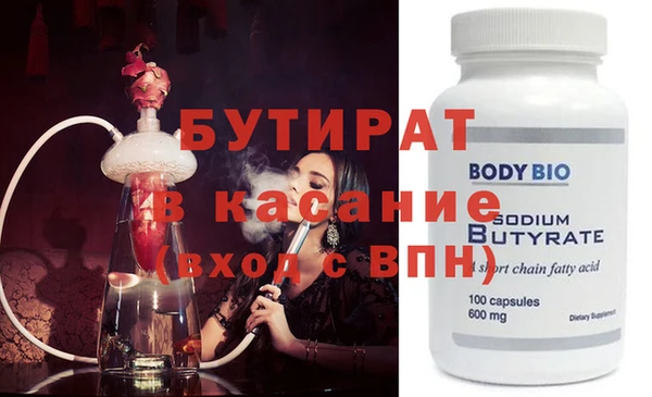 прущая мука Богородицк