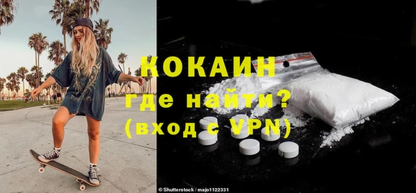каннабис Вязьма