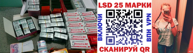 Лсд 25 экстази кислота  Елизаветинская 
