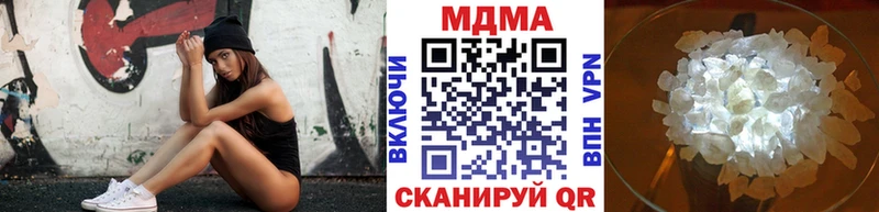 МДМА VHQ  Елизаветинская 