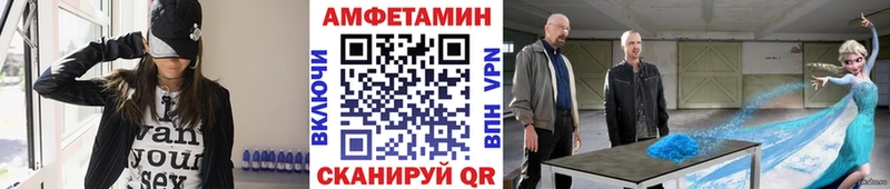 кракен как зайти  Елизаветинская  МЕТАМФЕТАМИН витя  магазин  наркотиков 