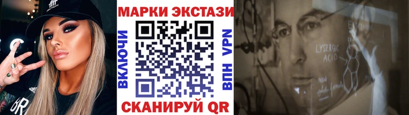 цена   Елизаветинская  hydra зеркало  Марки 25I-NBOMe 1500мкг 