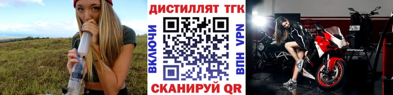 ТГК Wax  как найти   Елизаветинская 